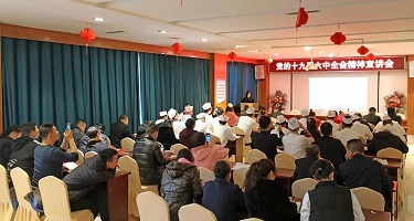 【工會動態(tài)】麗彬文化園工會舉辦黨的十九屆六中全會精神宣講會 【工會動態(tài)】麗彬文化園工會舉辦黨的十九屆六中全會精神宣講會