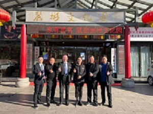 【領(lǐng)導(dǎo)視察】山西省烹飪餐飲飯店行業(yè)協(xié)會一行參觀考察麗彬文化園 【領(lǐng)導(dǎo)視察】山西省烹飪餐飲飯店行業(yè)協(xié)會一行參觀考察麗彬文化園